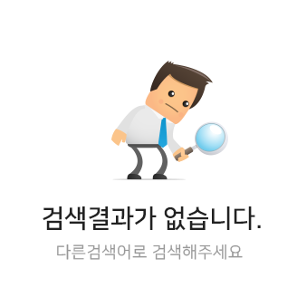 검색결과가 없습니다.